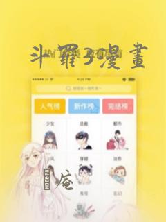 跟陌生女孩网上聊天开场白