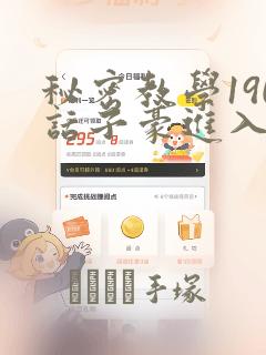 护花高手在都市在线阅读全文link