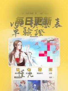 vue 动态表单验证