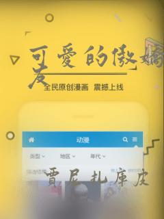动漫同人18禁网站