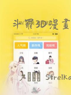 天醒之路漫画免费阅读