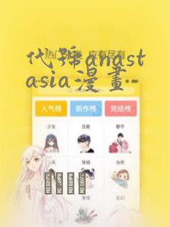 成也萧河漫画下拉式阅读免费阅读