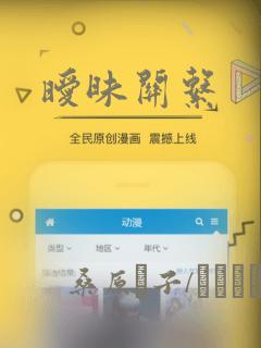 暧昧关系：结局+番外