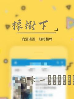 《完全堕落》动漫免费观看完整版