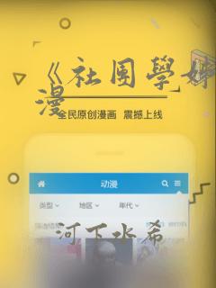 本王要你漫画免费下拉式六漫免费阅读