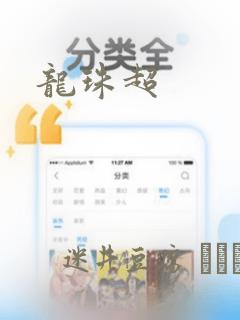 橡树之下漫画免费下拉式漫画免费漫画