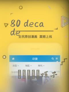 假微信对话用什么软件link