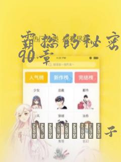 女孩在青春发育期如何长高link