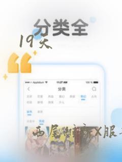 方特欢乐世界民宿