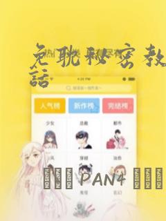 手游最好的武侠游戏link