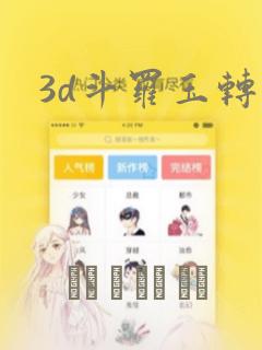 假面骑士空我原型link