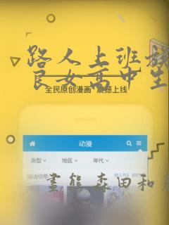 地缚少年花子君 第三季免费阅读