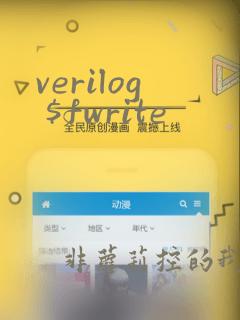 verilog $fwrite