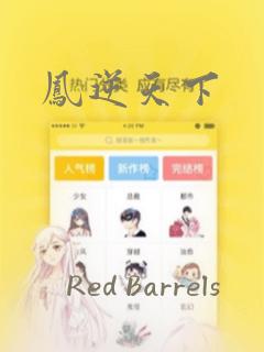 女装大佬养成记漫画免费下拉式阅读