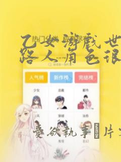 蘑菇勇者漫画免费观看下拉式免费阅读