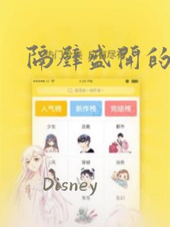 灰公子辛德瑞罗转版漫画免费阅读