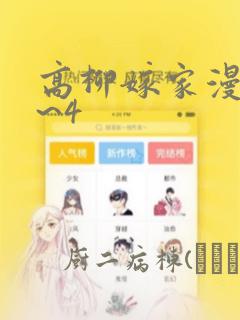 逗女孩子开心的动画link