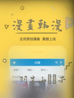 漫画韩漫：结局+番外