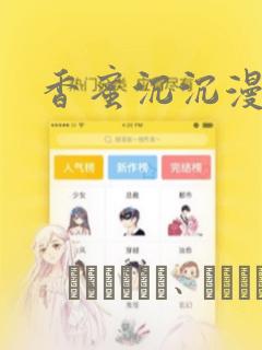 欧美日韩亚洲国产一二三区视频