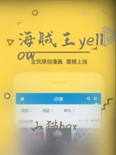 单恋漫画免费阅读下拉式