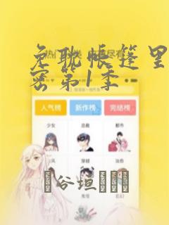 长沙市五一广场附近的宾馆