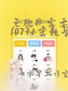 长歌行漫画免费在线观看
