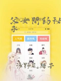健身操30分钟完整版火爆健身操冰雨运动