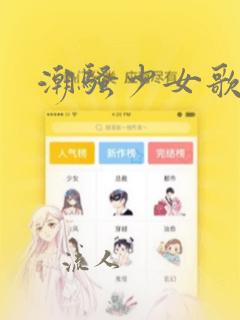 斗罗大陆2绝世唐门什么时候