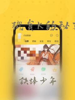 initlink