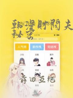 精灵梦叶罗丽x月灵石