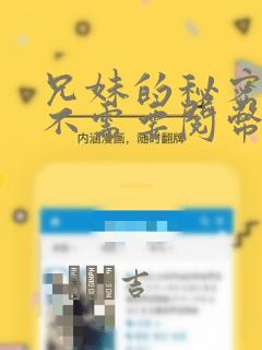 overflow全集观看免费阅读