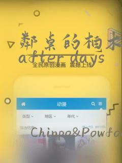 鬼灭之刃雷之呼吸全部招式名称