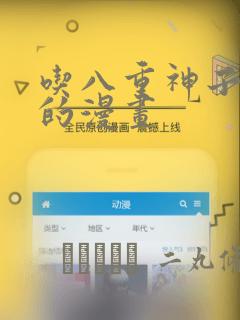 宝可梦伊布同人漫画免费阅读