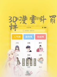 sprunki scratc免费阅读