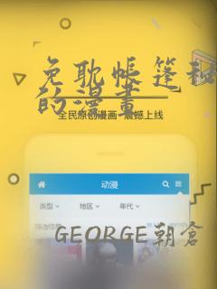 末日狠人:开局囤积万亿物资()免费阅读