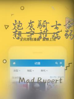 乱欲之渊笔趣阁免费阅读