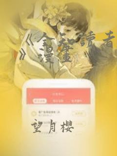 女总裁的全能兵王萧晨 完本link