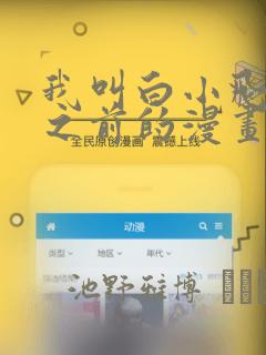 漫蛙无删减