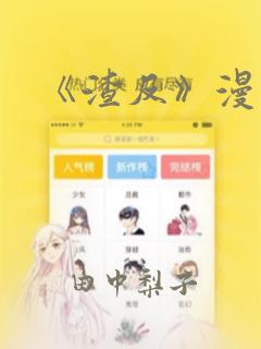 女玩家占比最多的游戏
