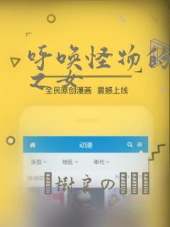 全职法师六漫画下拉免费阅读