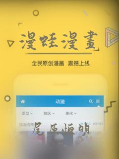 漫蛙漫画