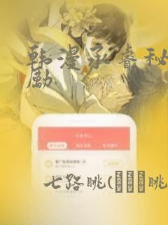 免费阅读