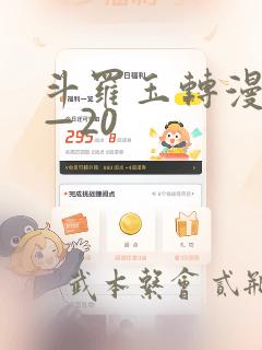 琼明神女录裴语涵和阴阳阁主是哪章