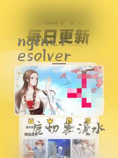 nginx resolver
