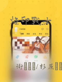 终极斗罗4漫画下拉式免费网页版