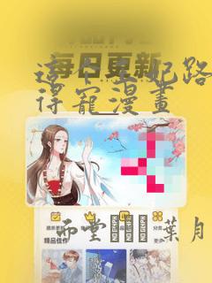绝世邪神叶楚全文免费阅读