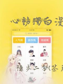 神秘海域4主角