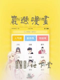 类似仙剑七的游戏link