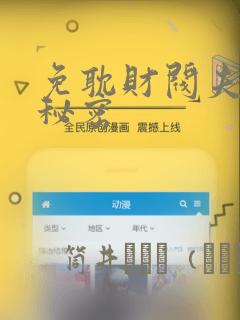 双男主韩漫未删减版link