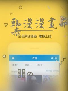 一次就好免费阅读漫画link